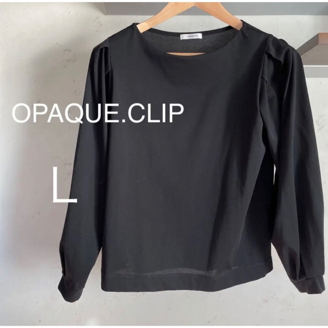 OPAQUE.CLIP(オペークドットクリップ)のOPAQUE.CLIP カットソー　L ブラック レディースのトップス(カットソー(長袖/七分))の商品写真