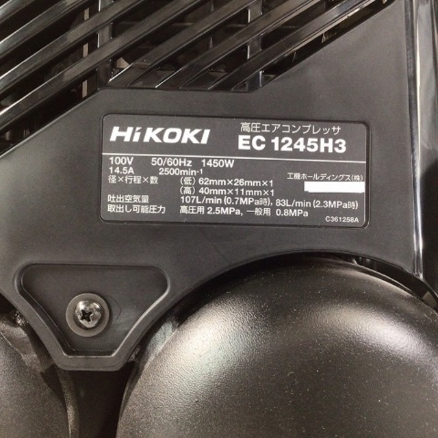 日立 ☆未使用品☆HiKOKI ハイコーキ 高圧エアコンプレッサ EC1245H3 (CTN) 高圧/常圧 静音・低振動 さわモデル エア工具  61200の通販 by 工具販売専門店Borderless(ラクマ店)｜ヒタチならラクマ