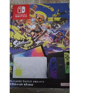 Nintendo Switch - Nintendo Switch 有機ELモデル スプラトゥーン3エディション