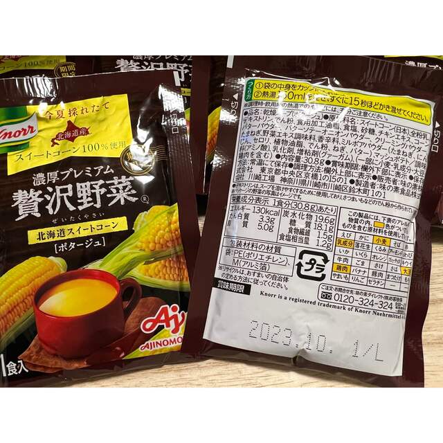 味の素(アジノモト)のラスト1セット☆クノール贅沢野菜今夏獲れたて北海道スイートコーン6袋 食品/飲料/酒の加工食品(インスタント食品)の商品写真