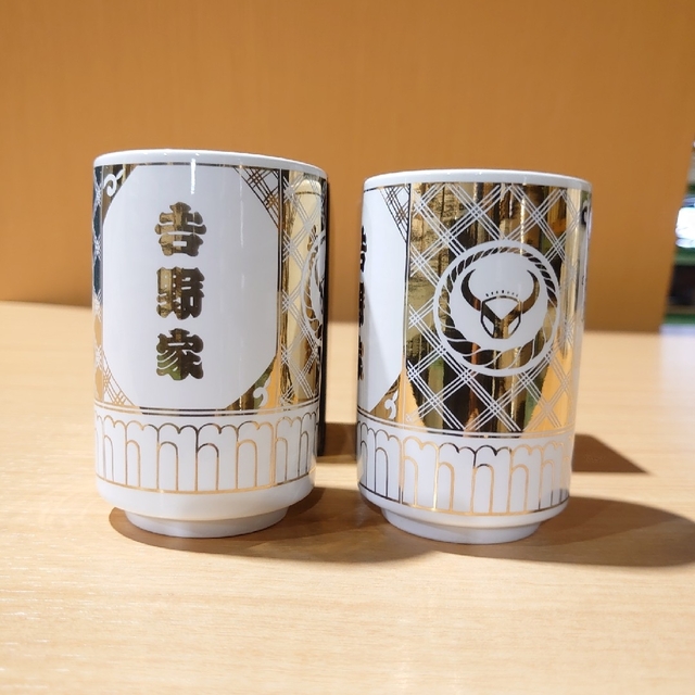 第1位獲得! 吉野家どんぶり 吉野家 湯呑み - - n-p-m.co.jp