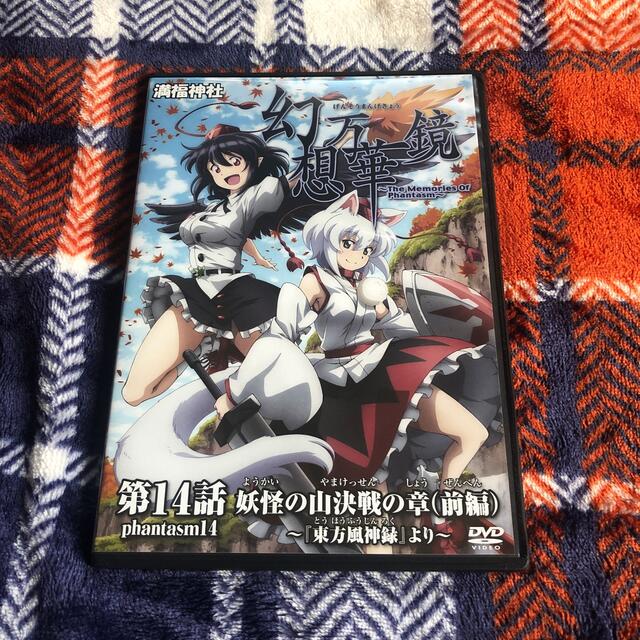 幻想万華鏡1話〜10話と12話〜14話＋花鳥風月