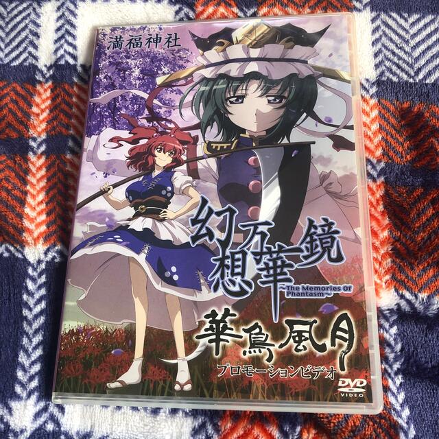 幻想万華鏡1話〜10話と12話〜14話＋花鳥風月