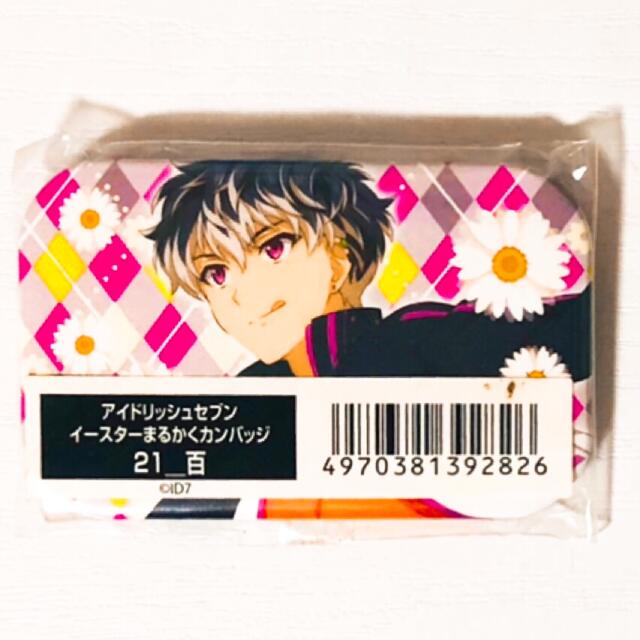 新品☆アイナナ☆Re:vale【百&千】イースター☆まるかく☆缶バッジ 新品☆アイナナ☆Re:vale【百&千】イースター☆まるかく☆缶バッジ
