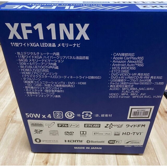 アルパイン 11インチカーナビ フローティングビッグX11 XF11NX2