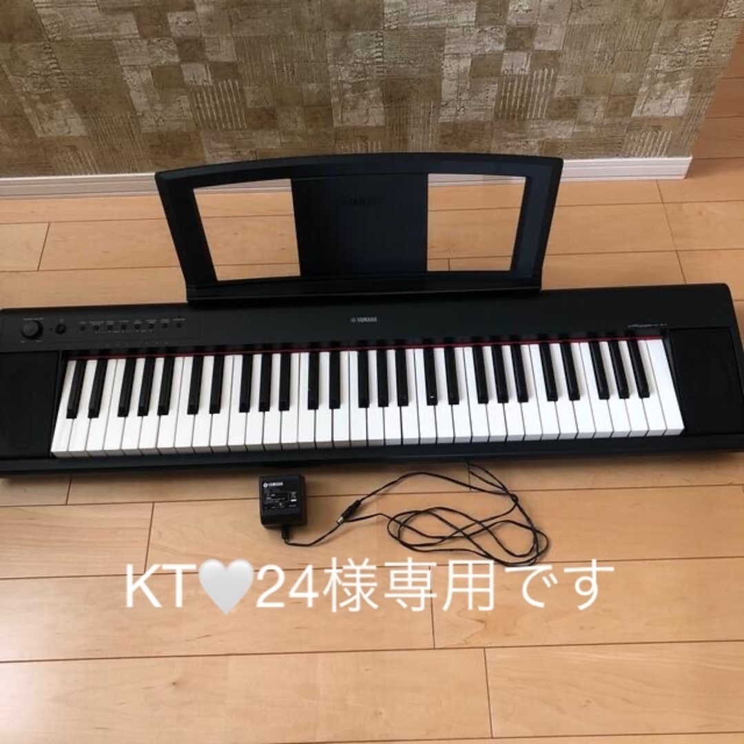 ヤマハ(ヤマハ)のYAMAHA NP-11 電子キーボード 楽器の鍵盤楽器(ピアノ)の商品写真