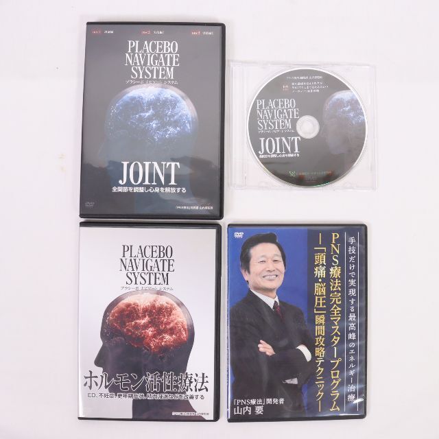 治療院DVD　山内要　PNS療法　計6枚セット　USED