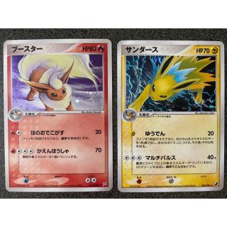 ポケモン(ポケモン)のポケモンカード ブースター サンダース(シングルカード)