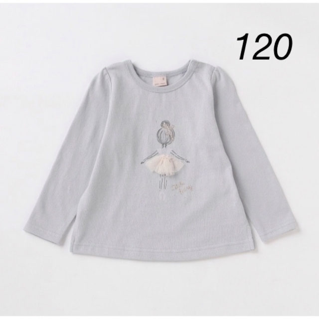 petit main(プティマイン)のサンライズストリートさん専用 キッズ/ベビー/マタニティのキッズ服女の子用(90cm~)(Tシャツ/カットソー)の商品写真