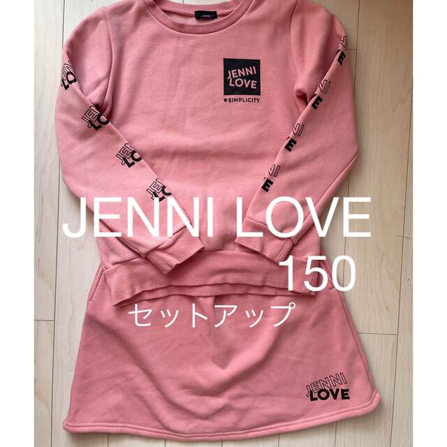 JENNI(ジェニィ)のJENNI LOVE 150㎝セットアップ　裏起毛　トレーナー　スカート キッズ/ベビー/マタニティのキッズ服女の子用(90cm~)(その他)の商品写真