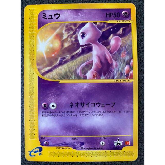 smieのShopポケモンカード ミュウ　プロモ