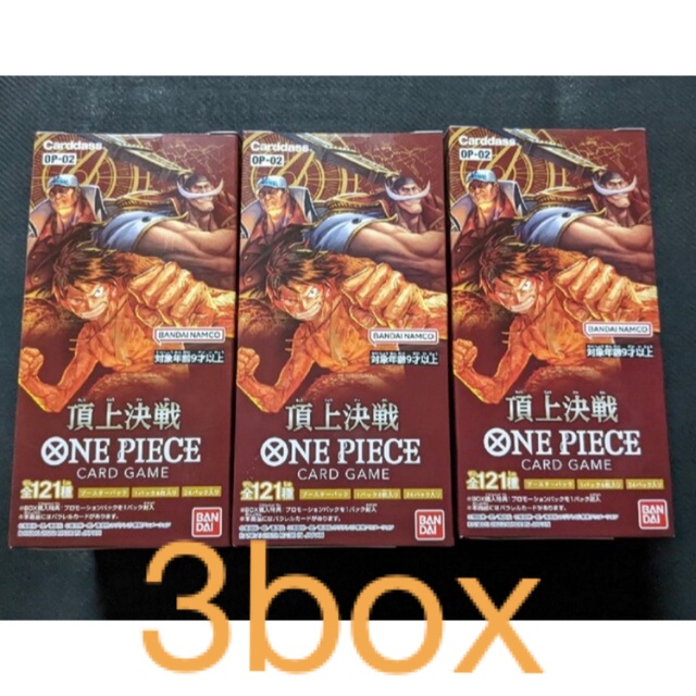 ONE PIECE(ワンピース)の3ボックス　新品　ワンピースカードゲーム 頂上決戦 エンタメ/ホビーのトレーディングカード(Box/デッキ/パック)の商品写真