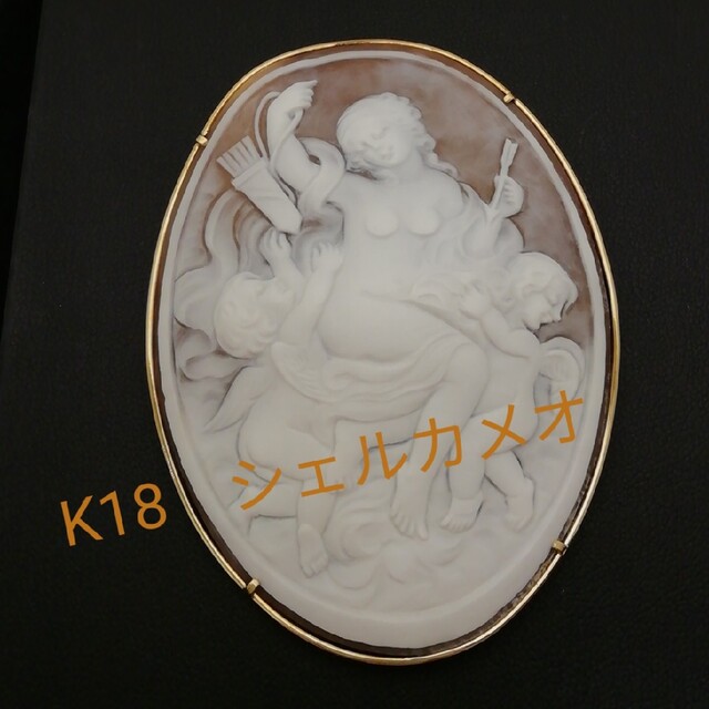 K18YG⚪大ぶり◇シェルカメオ⚪ブローチ時々ペンダントトップ✨2wayで