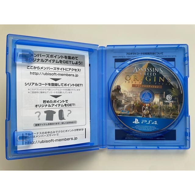 アサシン クリード オリジンズ デラックスエディション PS4 エンタメ/ホビーのゲームソフト/ゲーム機本体(家庭用ゲームソフト)の商品写真