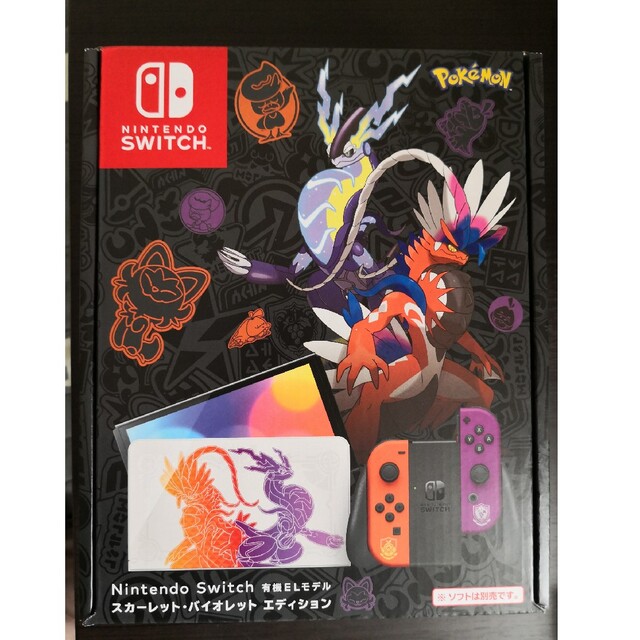 Nintendo Switch本体 スカーレット・バイオレットエディション-