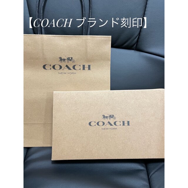 COACH(コーチ)の【セット販売可能】COACH 専用箱＋紙袋セット レディースのバッグ(ショップ袋)の商品写真