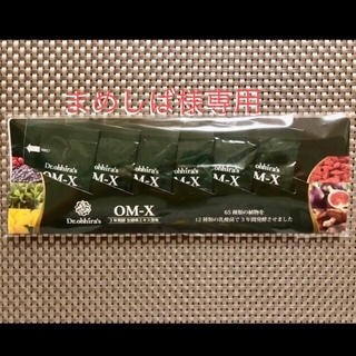 OM-X  オーエムエックス生酵素　3粒× 6包　　【匿名配送】(ダイエット食品)