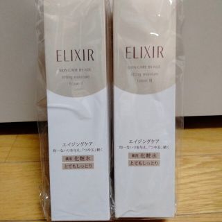 エリクシール(ELIXIR)のエリクシール　シュペリエル　リフトモイストローション　T3(化粧水/ローション)