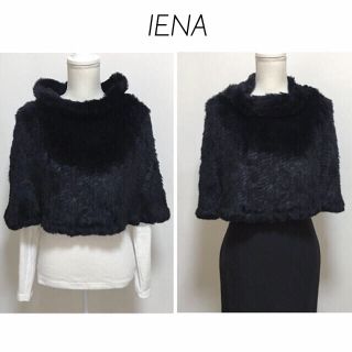 スローブイエナ(SLOBE IENA)の【1回のみ】SLOBE IENA ラビットファーケープ(ポンチョ)