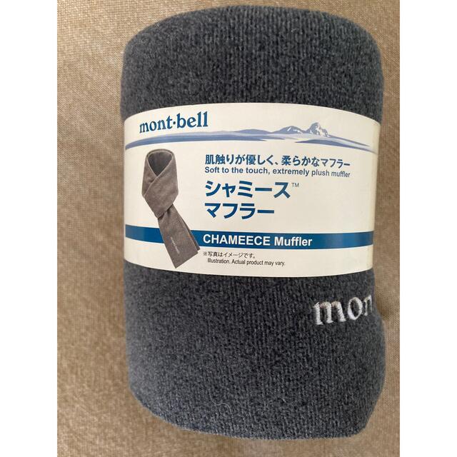 mont bell(モンベル)のmontbell シャミースマフラー モンベル スポーツ/アウトドアのアウトドア(登山用品)の商品写真