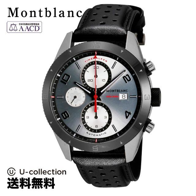 モンブラン TIME WALKER Watch MBL-116100