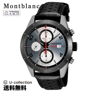 モンブラン(MONTBLANC)のモンブラン TIME WALKER Watch MBL-116100(腕時計(アナログ))