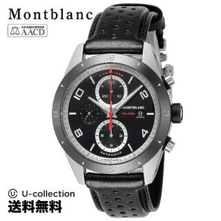 モンブラン(MONTBLANC)のモンブラン TIMEWALKER 腕時計 MBL-116098  2年(腕時計(アナログ))