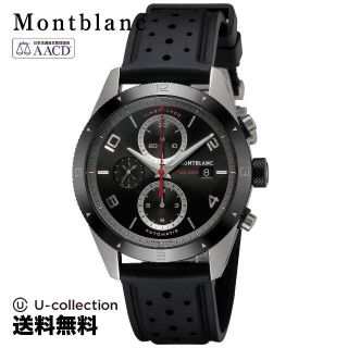 モンブラン(MONTBLANC)のモンブラン TIMEWALKER Watch MBL-116096(腕時計(アナログ))