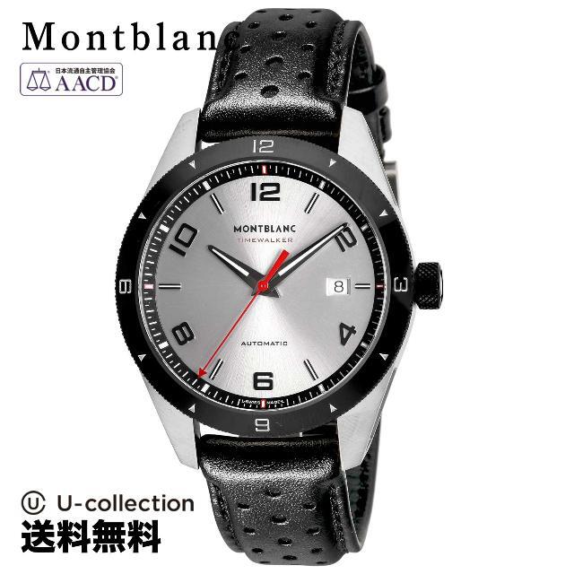 モンブラン TIME WALKER Watch MBL-116058