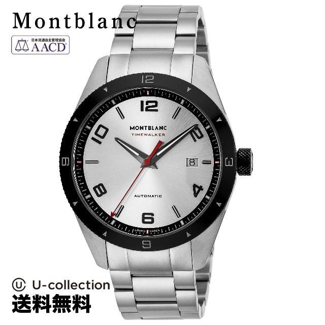 MONTBLANC - モンブラン TIME WALKER Watch MBL-116057