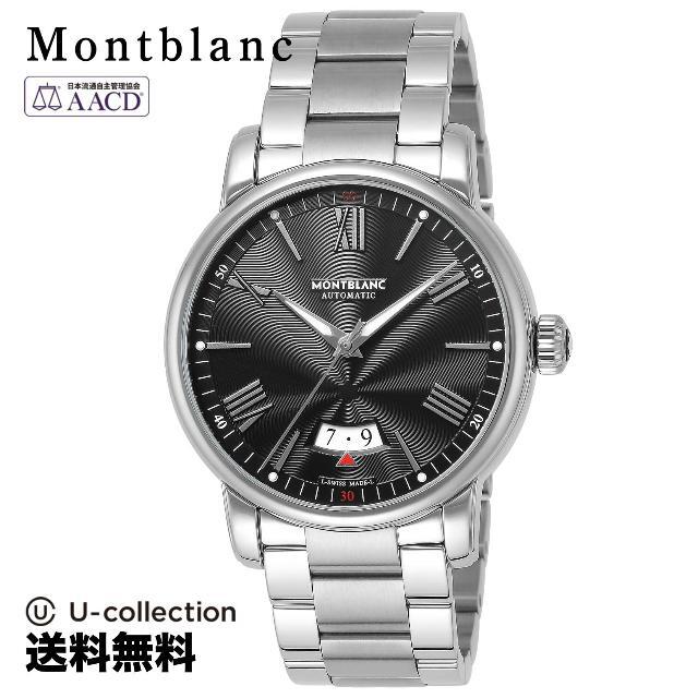 MONTBLANC - モンブラン 4810 腕時計 MBL-115935  2年