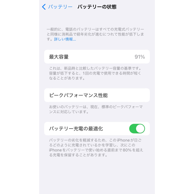 iPhone(アイフォーン)の未使用に近い 美品 iPhone 8 SIMフリー 64GB iPhone8 スマホ/家電/カメラのスマートフォン/携帯電話(スマートフォン本体)の商品写真