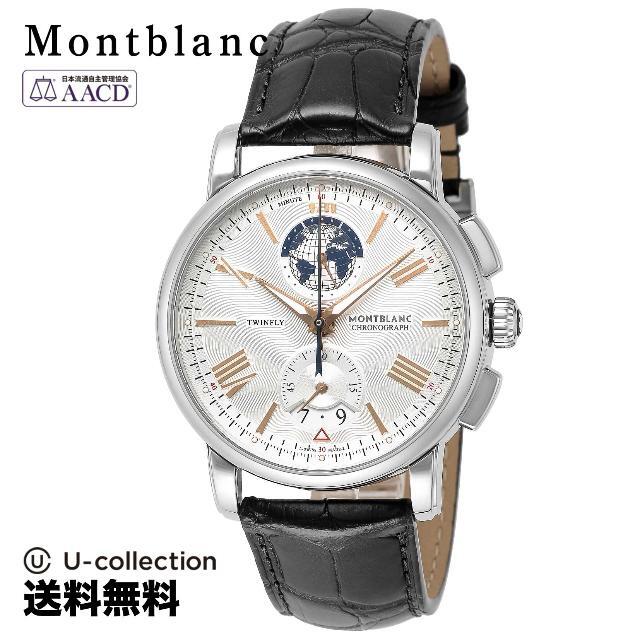 MONTBLANC(モンブラン)のモンブラン 4810 腕時計 MBL-114859  2年 メンズの時計(腕時計(アナログ))の商品写真