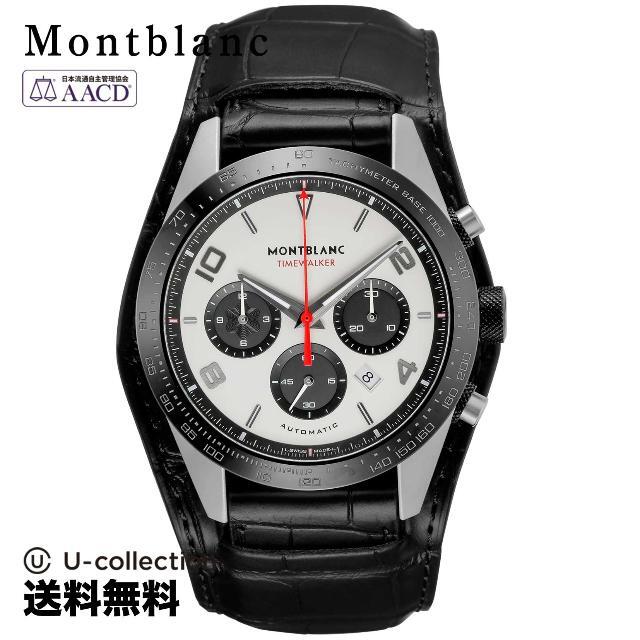 モンブラン TIMEWALKER Watch MBL-118489