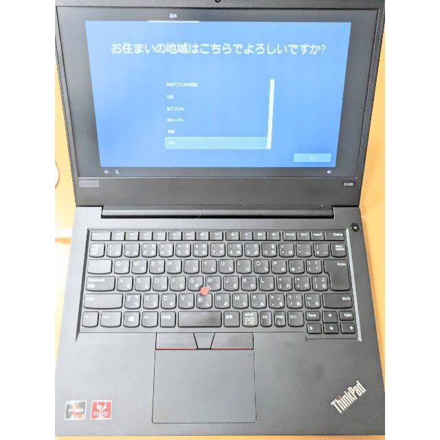 【美品】ThinkPad E495 AMD Ryzen 5・8+32GBメモリThinkPad