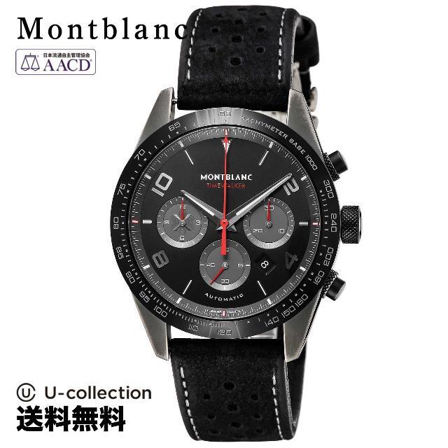 モンブラン TIMEWALKER Watch MBL-124073