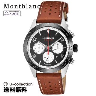 モンブラン(MONTBLANC)のモンブラン TIMEWALKER Watch MBL-119942(腕時計(アナログ))