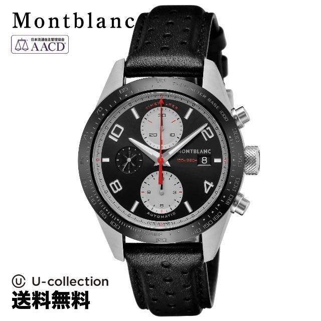 モンブラン TIMEWALKER Watch MBL-119941