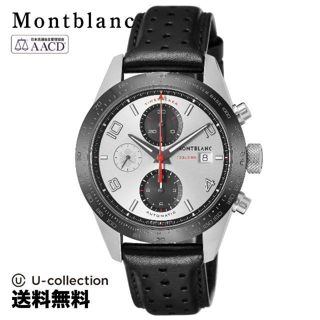 モンブラン TIMEWALKER Watch MBL-119940