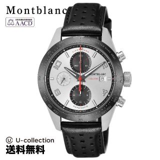 モンブラン(MONTBLANC)のモンブラン TIMEWALKER Watch MBL-119940(腕時計(アナログ))