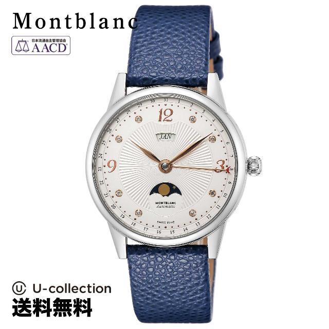 モンブラン BOHEME Watch MBL-119938