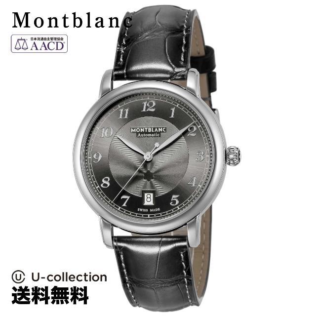 モンブラン STAR Watch MBL-118517  1