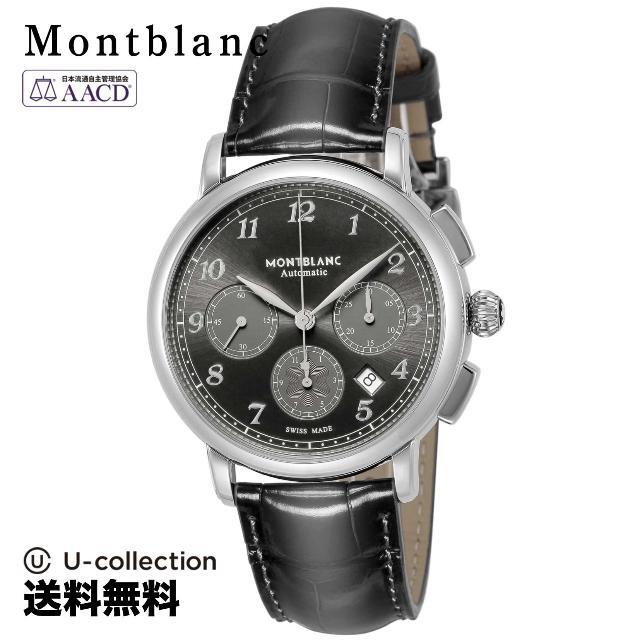 モンブラン STAR Watch MBL-118515  1