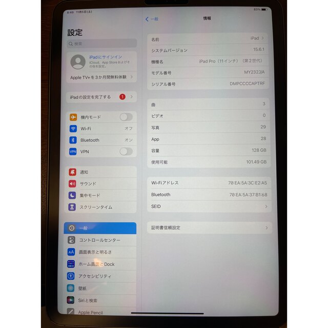 iPad Pro(第2世代) 11inch  ジャンク品 4