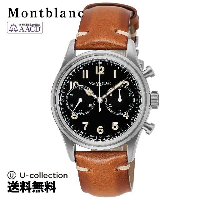 モンブラン TIMEWALKER Watch MBL-113876