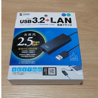 USB3.2-LAN変換アダプタ USB-CVLAN5(PC周辺機器)