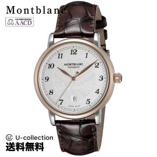 モンブラン(MONTBLANC)のモンブラン STAR Watch MBL-117576  1(腕時計(アナログ))