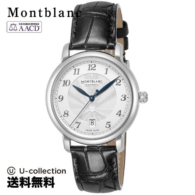 MONTBLANC(モンブラン)のモンブラン STAR Watch MBL-116522  1 メンズの時計(腕時計(アナログ))の商品写真