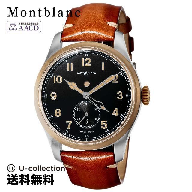 モンブラン 1858 Watch MBL-116479