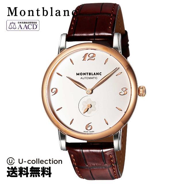 モンブラン STAR Watch MBL-107309  1